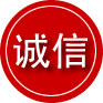 耿马诚信救援服务