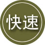 耿马24小时道路救援