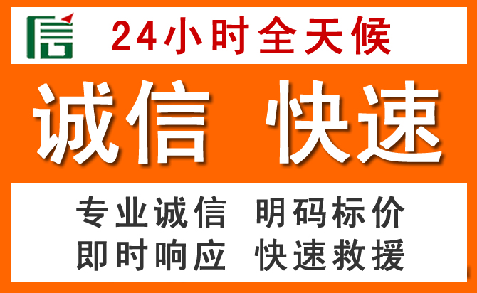 如何制定合理价格策略缓解耿马道路救援售后压力