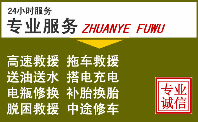 新能源汽车保有量攀升，耿马道路救援行业未来发展新趋势解析